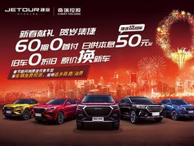 奇瑞汽車與奇瑞新能源大理地區(qū)服務指南